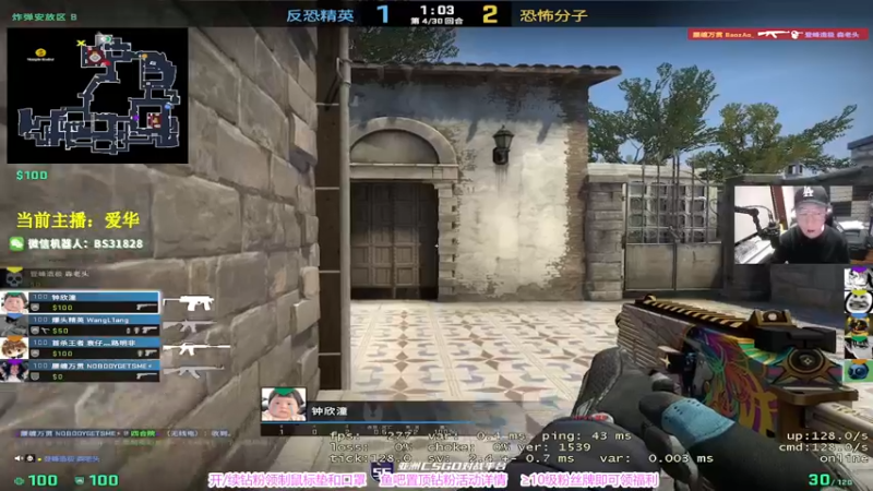 【2023-01-04 18点场】CSGO百岁三：真心希望每个人新年都顺顺利利