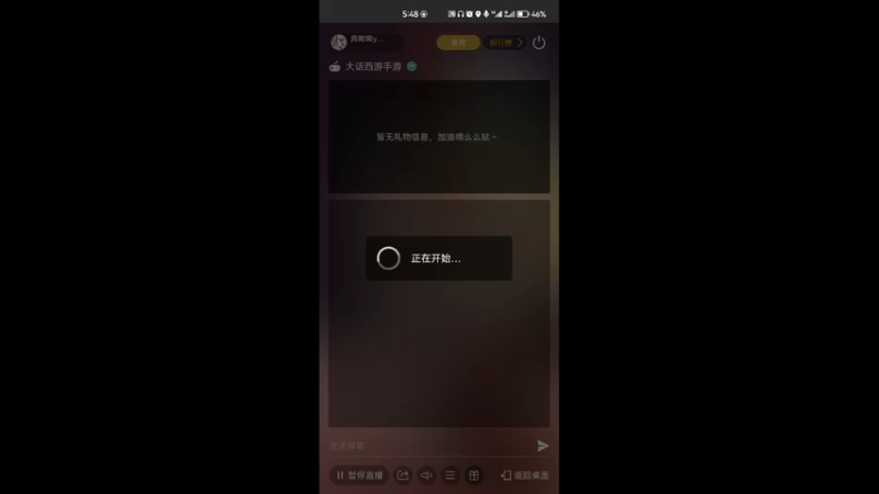 【2023-01-04 17点场】鹿呦呦yoyo：新年快乐哇~