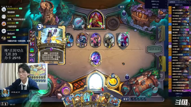 【2023-01-04 00点场】神棍老师麦迪文：神棍老师：偶尔迟到的直播间