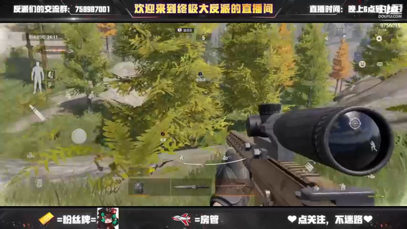 【2023-01-02 16点场】终极大反派喵：小反派 （ᗜ ‸ ᗜ）​
