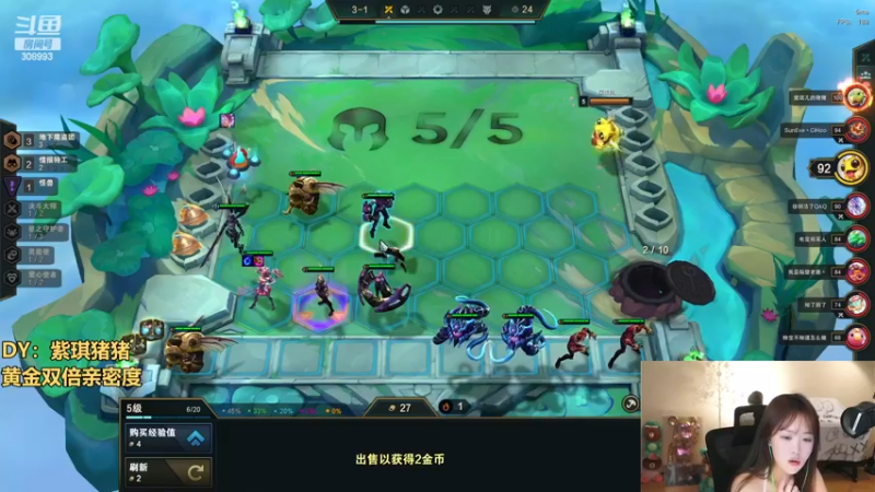 【2023-01-04 00点场】可笑的紫琪：紫琪：唔好理总之好犀利