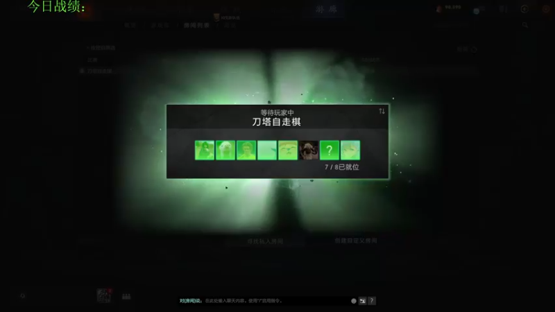 【2023-01-03 14点场】1874ooo：元旦快乐！新赛季上个国王~