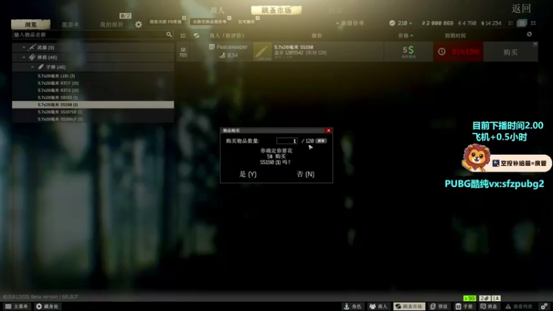 【2023-01-04 01点场】小狮子lionkk丶：Lionkk: 祝大家天天开心
