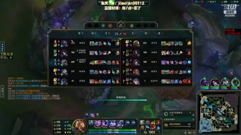 【2023-01-04 05点场】Dy丶小然：刺客流狗头 沉浸式发育！！！