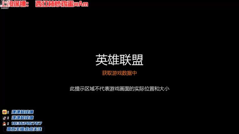 【2023-01-03 17点场】潇潇超哇噻：永远是你的心动小李