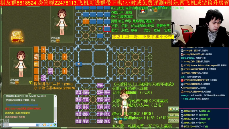 【四国军棋】神机小诸葛的精彩时刻 20230104 20点场