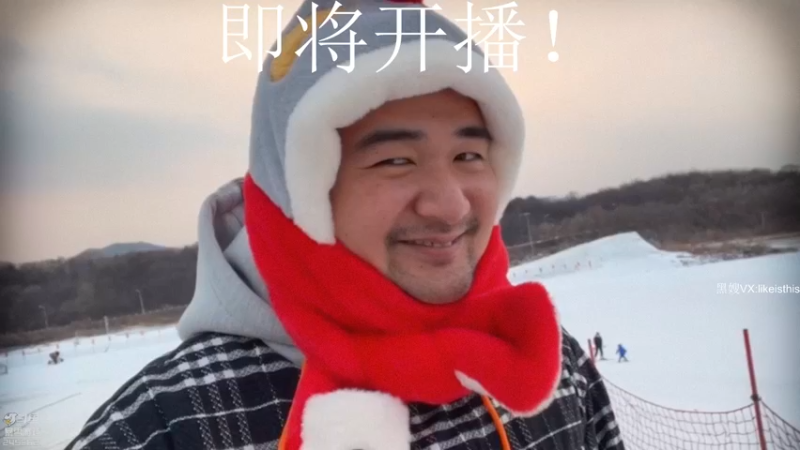【2023-01-04 11点场】黑欢喜：都是哥们没必要下死手。
