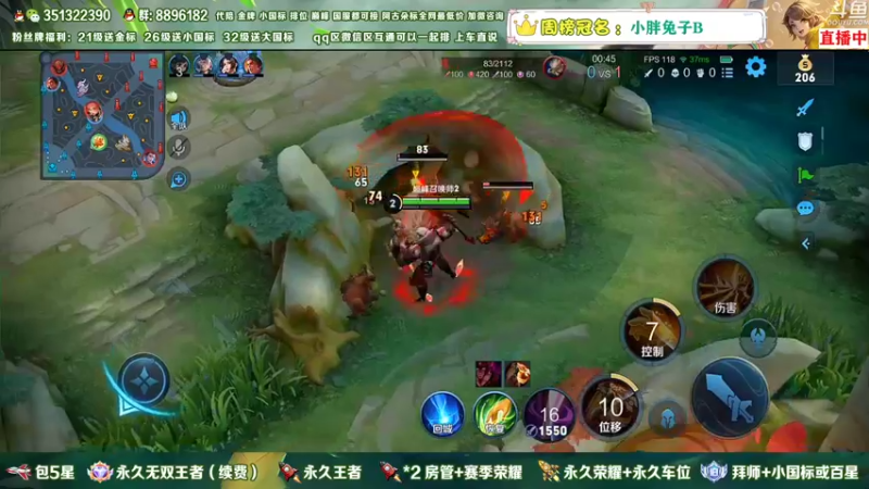 【2023-01-04 16点场】孤寂z丶：改版盘古冲国服，盘古史诗级增强
