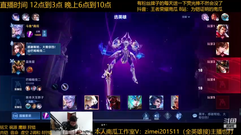 【2023-01-04 13点场】爱鱼丶南瓜：进来看10分钟让你爱上铠