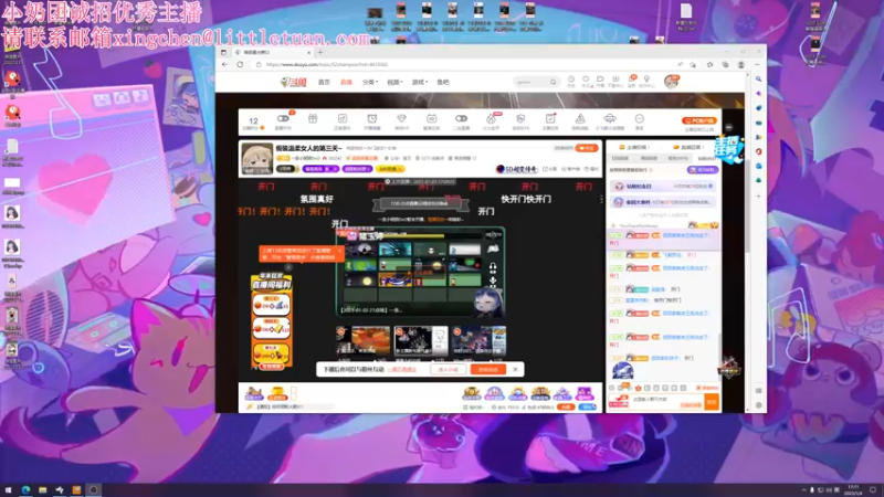 【2023-01-04 17点场】一条小团团OvO：假装温柔女人的第四天~