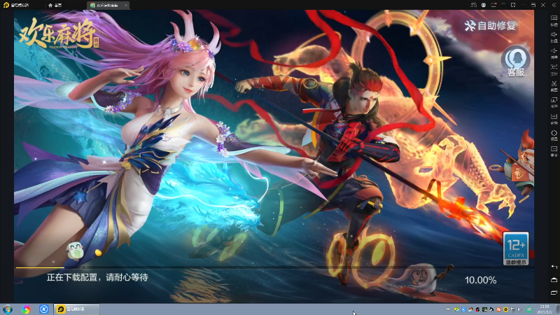 【格斗游戏】战神_河池VR的精彩时刻 20230104 08点场