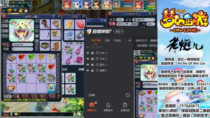 【2023-01-04 06点场】Mhxy炮哥丶：你好2023，请善待这个勤劳的孩子！