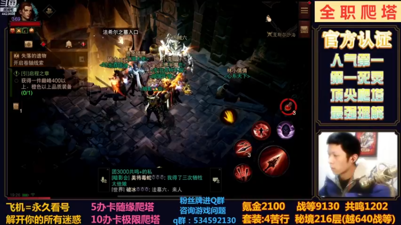 【2023-01-03 19点场】渝万丶小黑马：全职无限越！