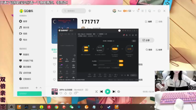 【2023-01-04 17点场】若若跑的贼快：每晚六点前必来！双倍亲密度