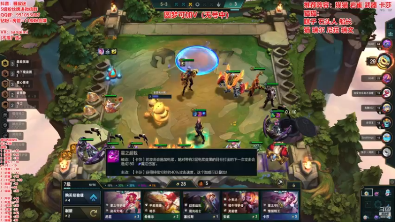 【2023-01-04 03点场】骚皮迷呀：圆梦之王：95%吃分思路