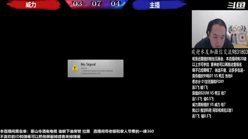【2023-01-04 21点场】武汉程龙：程龙：憧憬传媒独家冠名！