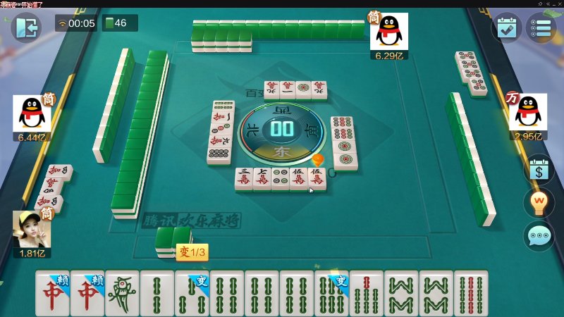 【欢乐麻将】靓旭的精彩时刻 20230104 00点场