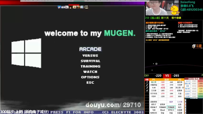 【2023-01-03 18点场】那日的风：【MUGEN】来吧, 树上一战