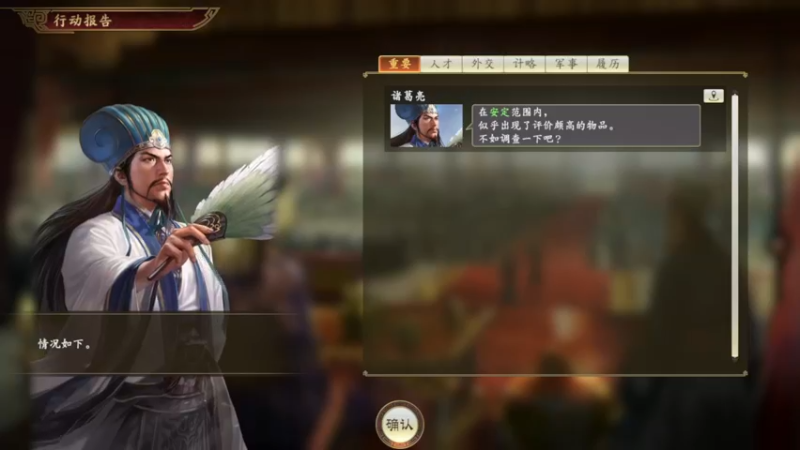 马腾，慢慢发展就行了