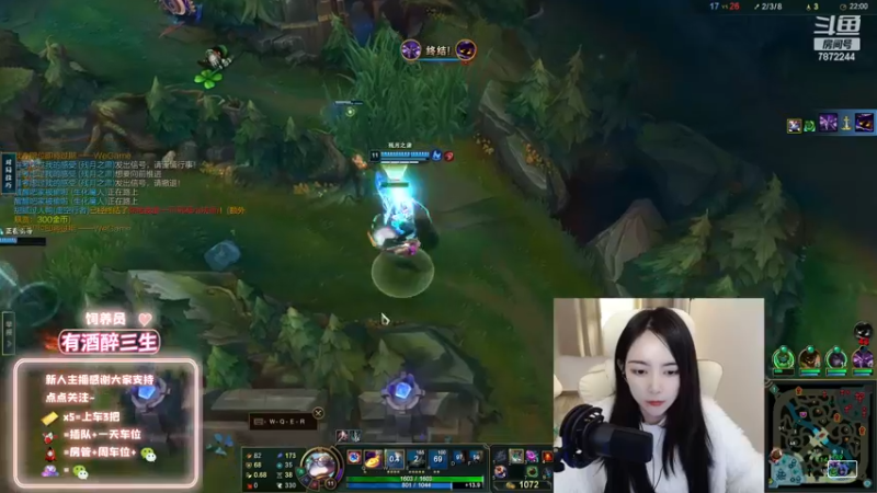 【2023-01-04 03点场】小野纯Quinlivan：重生之我在艾欧尼亚~