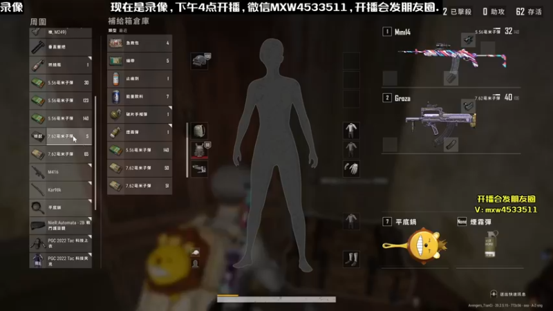 【2023-01-04 07点场】天赐丶4533511：进来看看呗 4533511