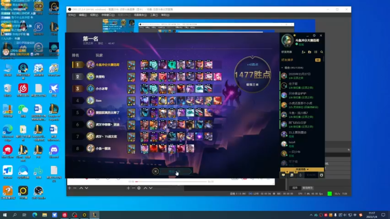 【2023-01-04 11点场】迅哥丶雨霖铃：火力全开冲第一！