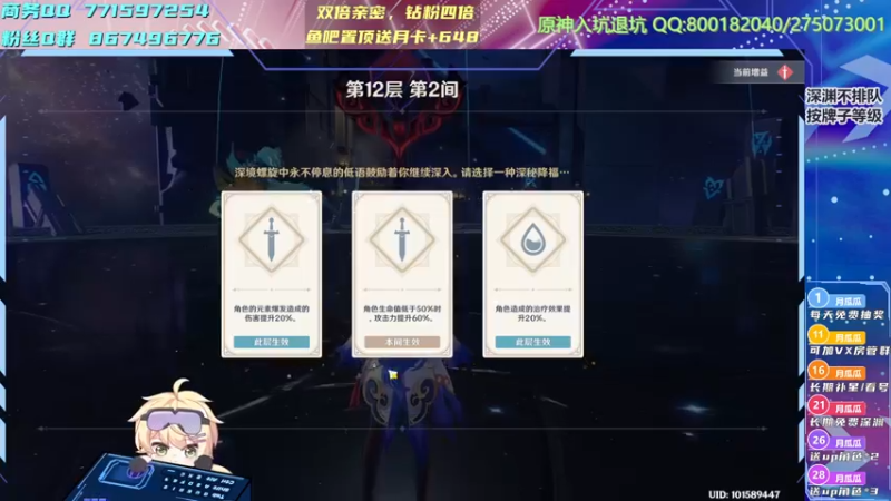 【2023-01-01 15点场】月光大魔王丶：【月光】新年快乐！