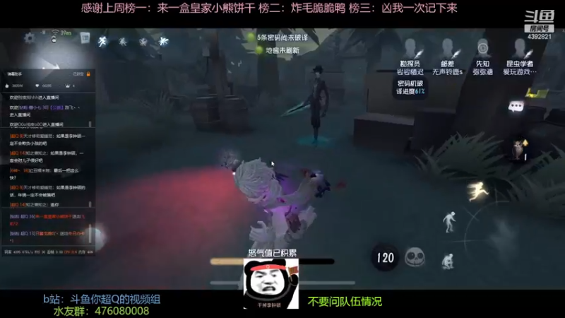 【2023-01-04 14点场】你超Q的：季后赛开始了冲冲冲！！！