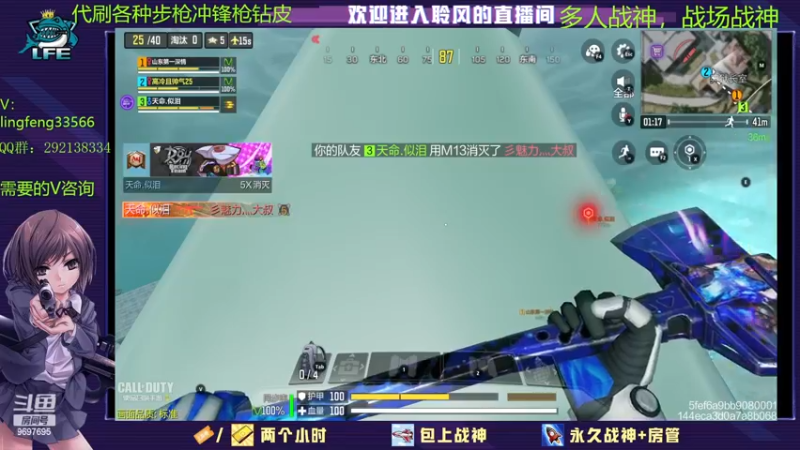 【2023-1-4 18点场】CODM聆风:帮肝皮，肝排位