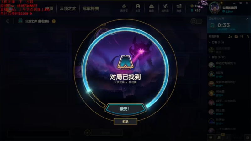 【2023-01-04 17点场】山东棋王弈哥：狗运开始！！！1