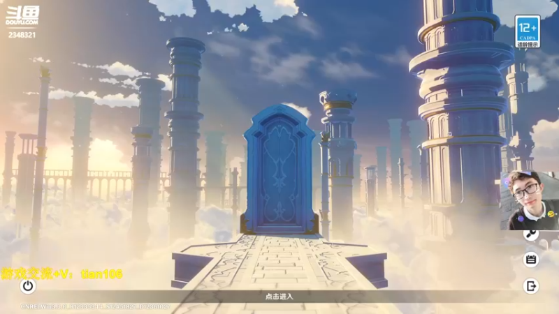 【2023-01-04 06点场】賤丶大骚賤：需要帮忙的说一声！