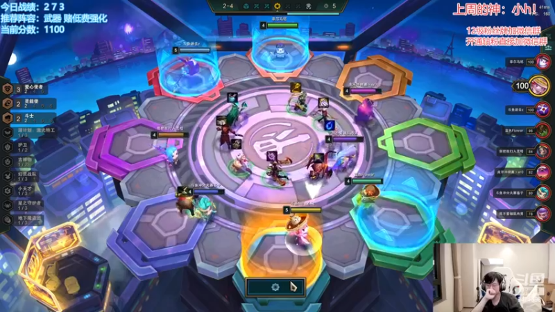 【2023-01-04 10点场】NB丶小飞：小飞：悟了今天上大分！