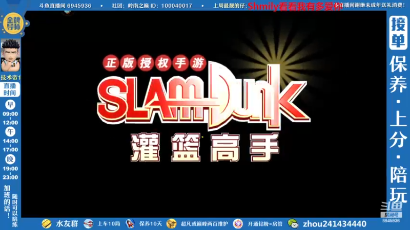 【2023-01-02 21点场】技术帝1：灌篮劳模，技术帝！