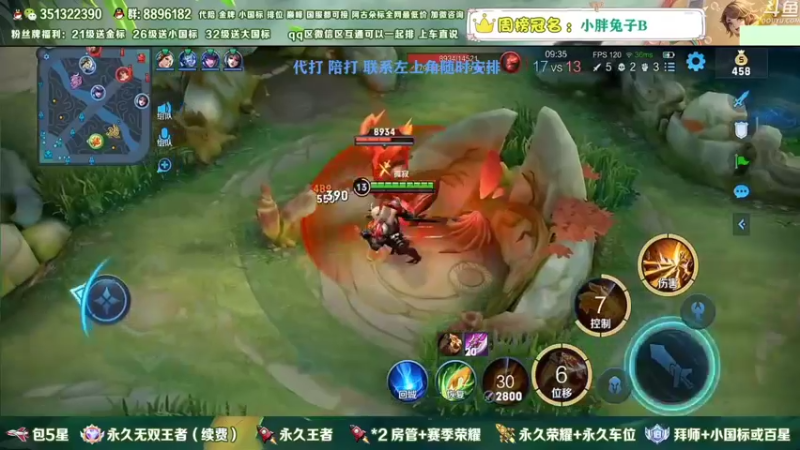 【2023-01-04 08点场】孤寂z丶：国服盘古带粉2拖3！帮打,双区双系统