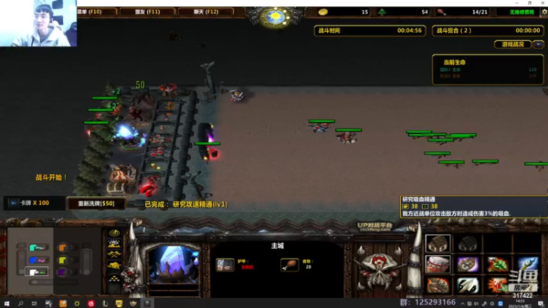 【2023-01-04 14点场】驴酱的冯雨大王：冯雨大王：天冷加衣，注意保暖！