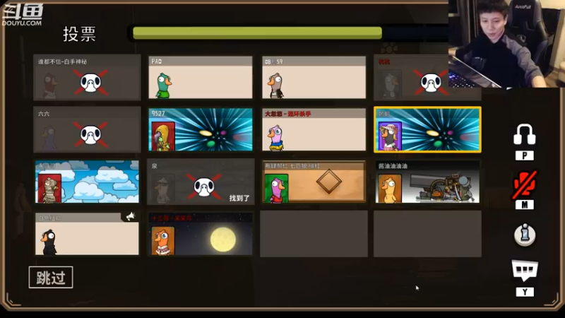 【2023-01-04 01点场】漫游kiss欢：元旦快乐呦！大忽悠来了!