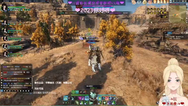 【2023-01-03 21点场】温暖的暖眸：暖暖-魔兽服你好