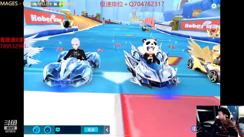 【2023-01-03 22点场】飞车计时k神：元旦快乐兄弟们！