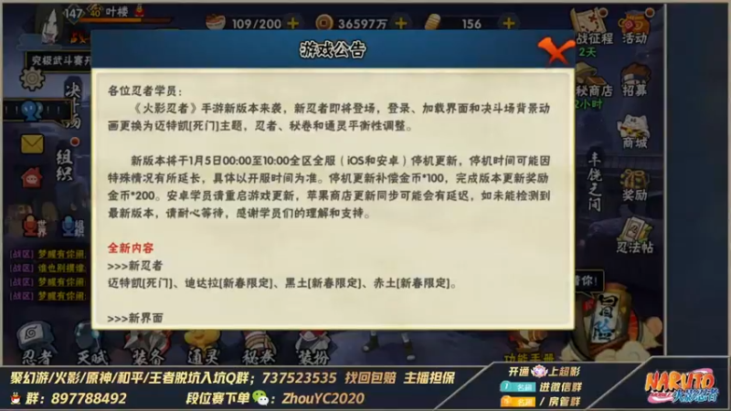 【2023-01-03 21点场】Kurozuka名超：名超：看这操作你不进来学吗