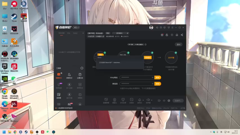 【2023-01-04 16点场】解说嘟师傅：【嘟师傅】深夜食堂~