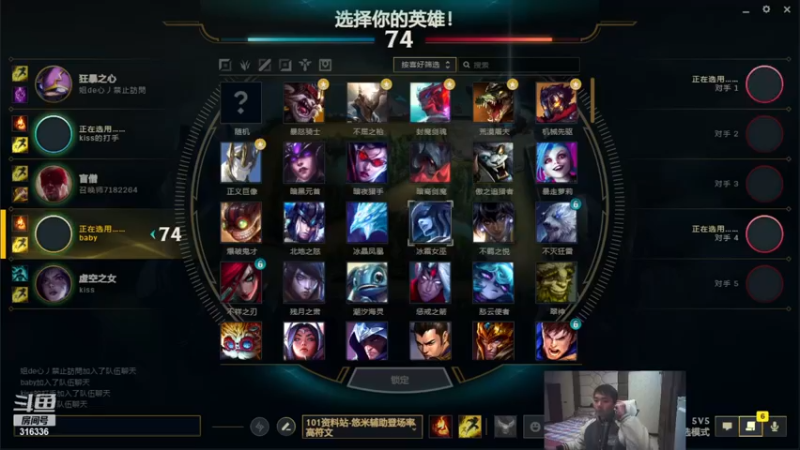 【2023-01-04 22点场】吾单丶丶丶：电1灵活 峡谷之巅全赛季王者