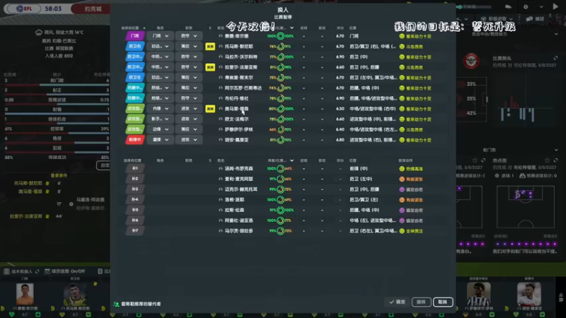 【2023-01-04 02点场】主播阿飞：阿飞:84452足球 BEST足球