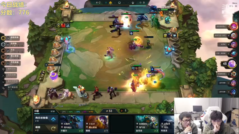 【2023-01-04 03点场】NB丶条皮兄弟：新年快乐！冲击千分大神！