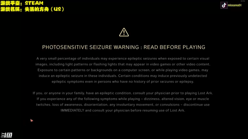 【2023-01-04 15点场】主播秋山澪丶：epic免费游戏试玩：死亡搁浅导剪版