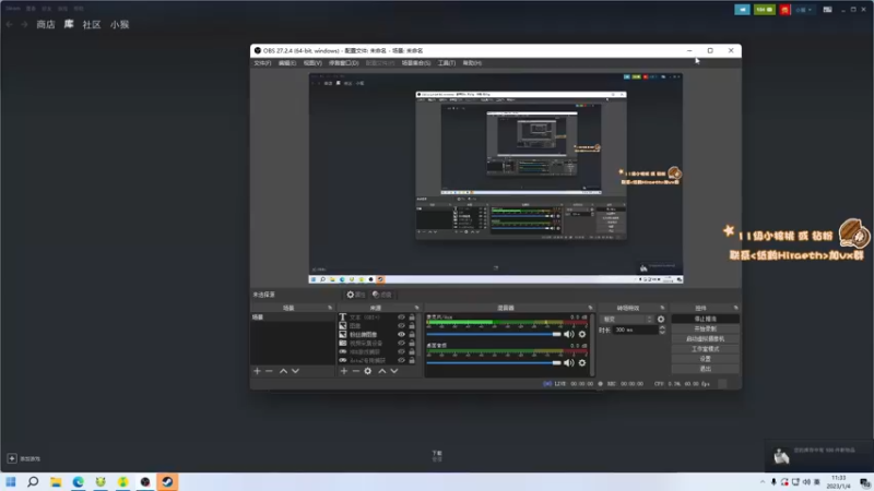 【2023-01-04 11点场】sakira丶hao：纯粹的dota4+2