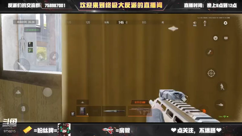 【2023-01-03 18点场】终极大反派喵：小反派 （ᗜ ‸ ᗜ）​
