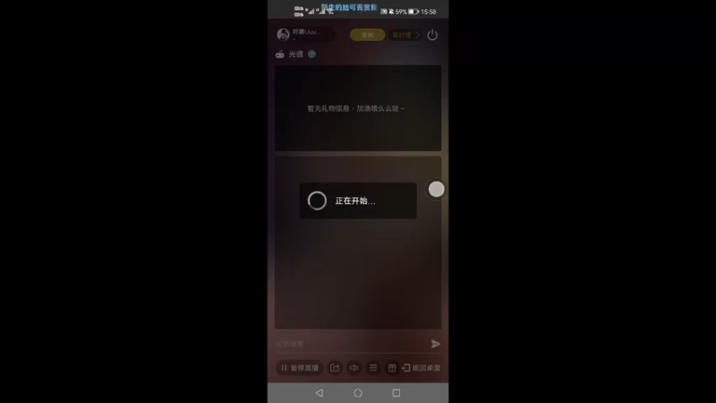 【2023-01-04 15点场】阿雾Uuuuu：【听歌】耳机分你一半