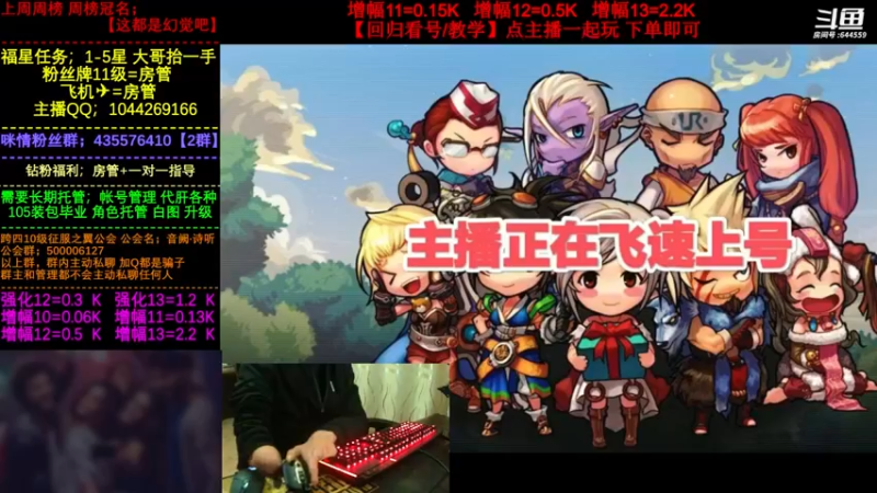 【2023-01-03 18点场】DNF咪情：国服跨四二指励志玩家，回归指引 打造提升