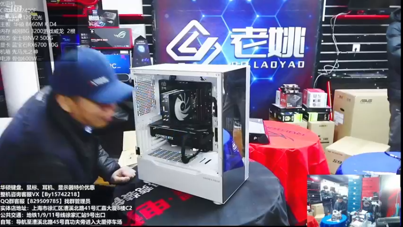 【2023-01-04 17点场】上海老姚：元旦活动元旦快乐