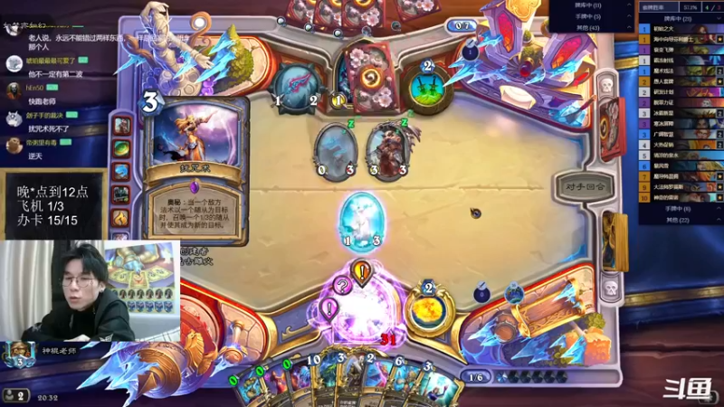 【2023-01-04 20点场】神棍老师麦迪文：神棍老师：偶尔迟到的直播间